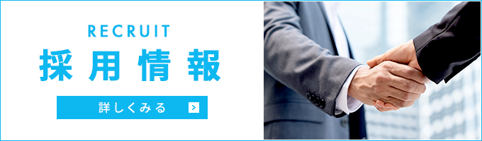 一生モノの技術を身につけるチャンス！